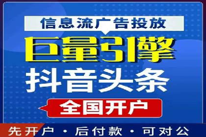 旅游行业SEM关键词应用案例